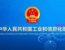 《电动自行车安全技术规范》强制性国家标准正式发布