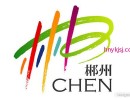 关于加强住宅小区消防安全管理的通知(