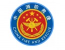 高层民用建筑消防安全管理规定