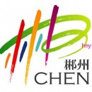 我司充电桩再次被郴州市消防媒体“曝光”