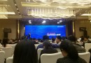 本公司应邀参加海康威视2018年郴州地区行业交流及产品介绍大会