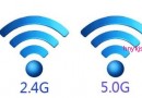 路由器的2.4G频段和5G频段有什么区别?