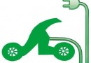 电动车充电站，你那里有了吗？