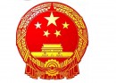 湖南省城镇居民住宅区消防安全管理若干规定