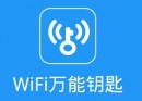 2年，5亿用户，WIFI万能钥匙的运营秘密