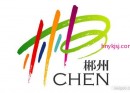 请注意，你的电动车达标了吗？