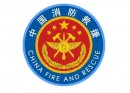 高层民用建筑消防安全管理规定